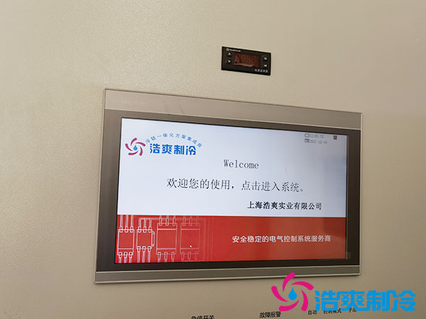 自動化立體冷庫設計要點是什么？_浩爽制冷