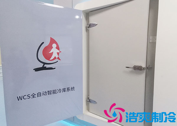 自動化立體冷庫設計要點是什么？_浩爽制冷