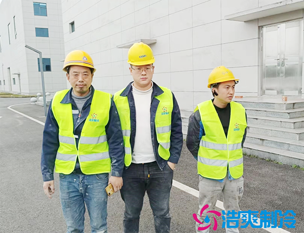 安裝大型冷鏈物流園冷庫造價(jià)大概多少錢？-浩爽制冷