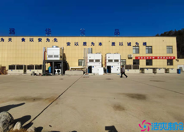湖南食品加工冷庫(kù)安裝問(wèn)題有哪些？.jpg